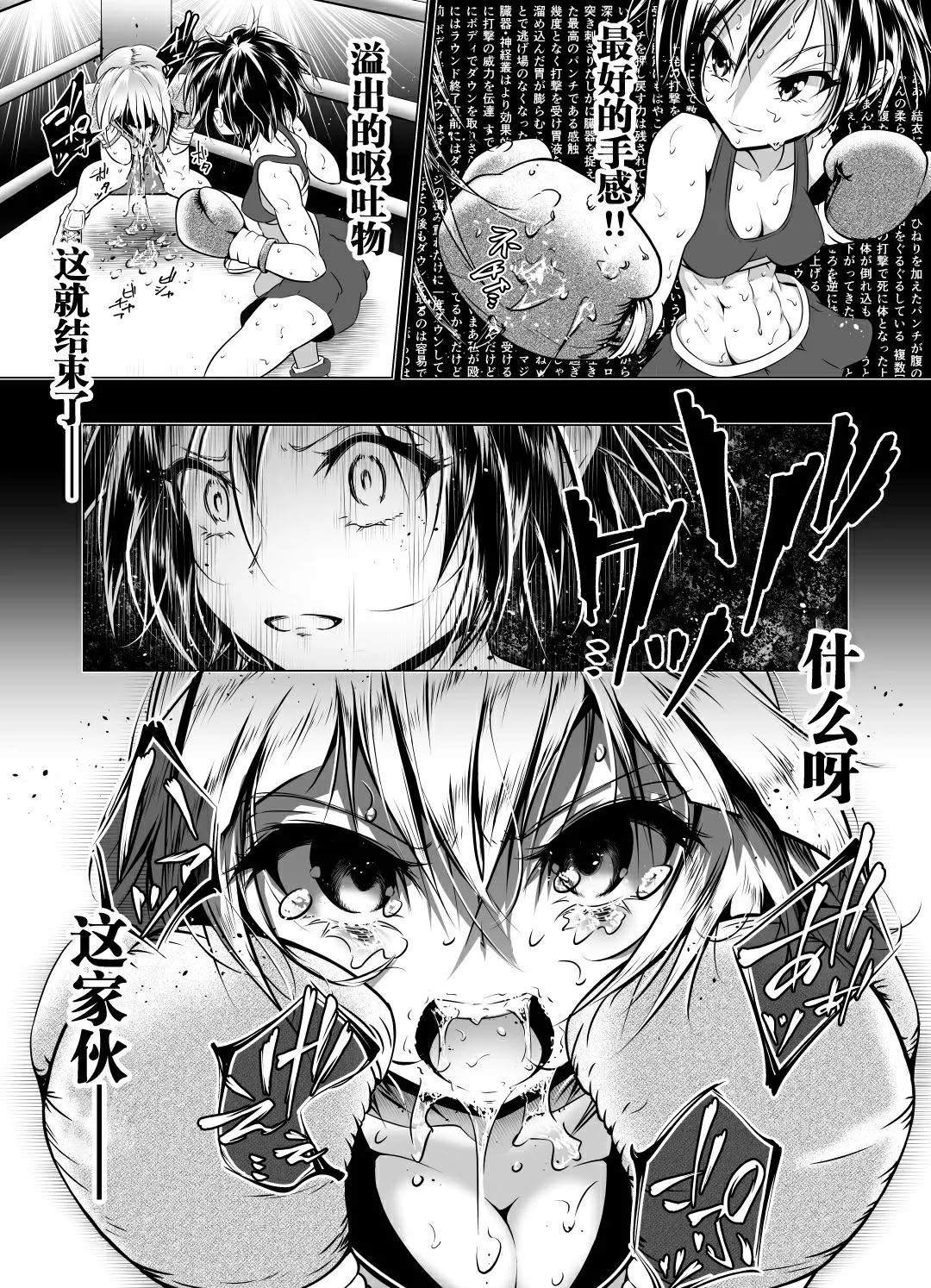 短篇