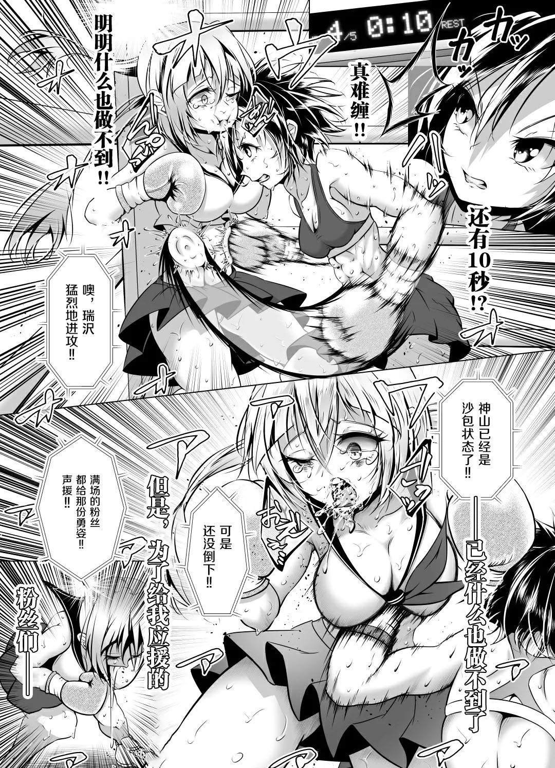 短篇