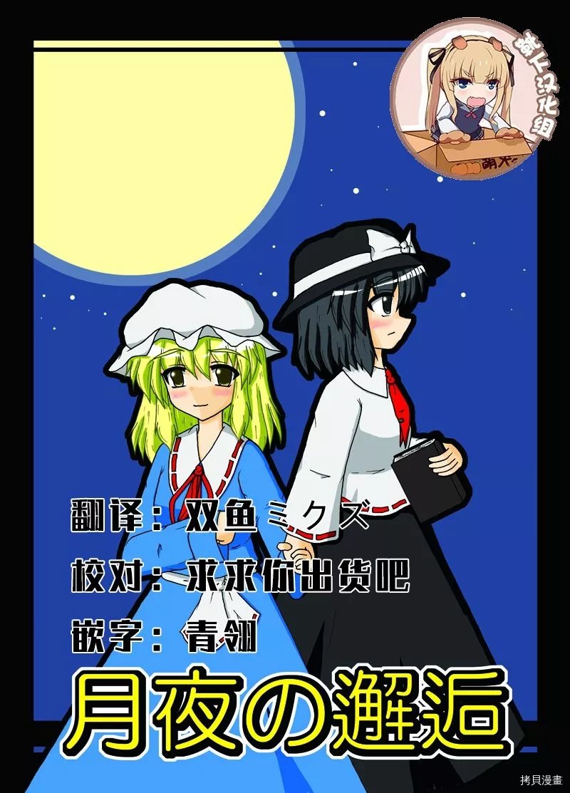 第1话