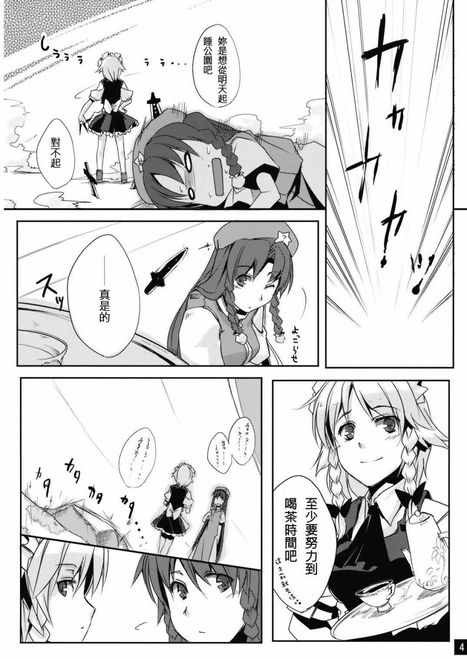 短篇