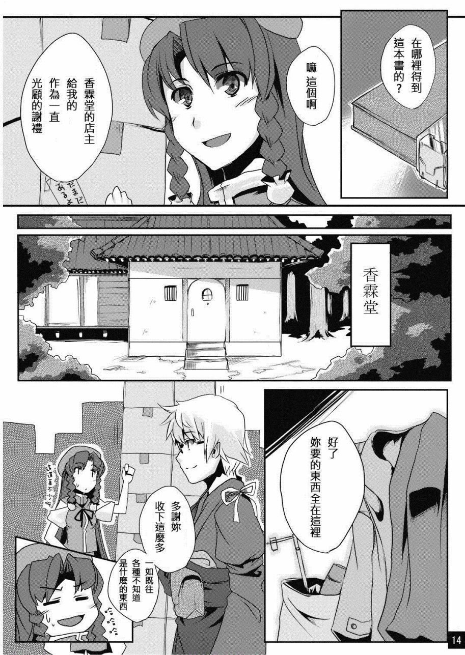 短篇