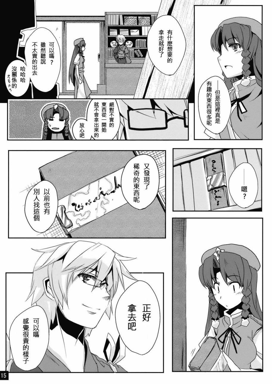短篇
