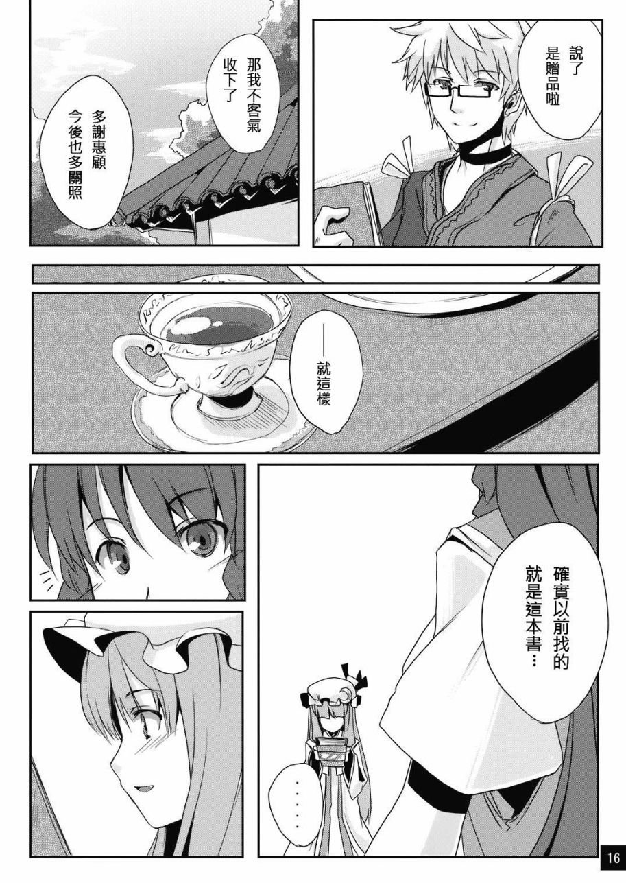短篇