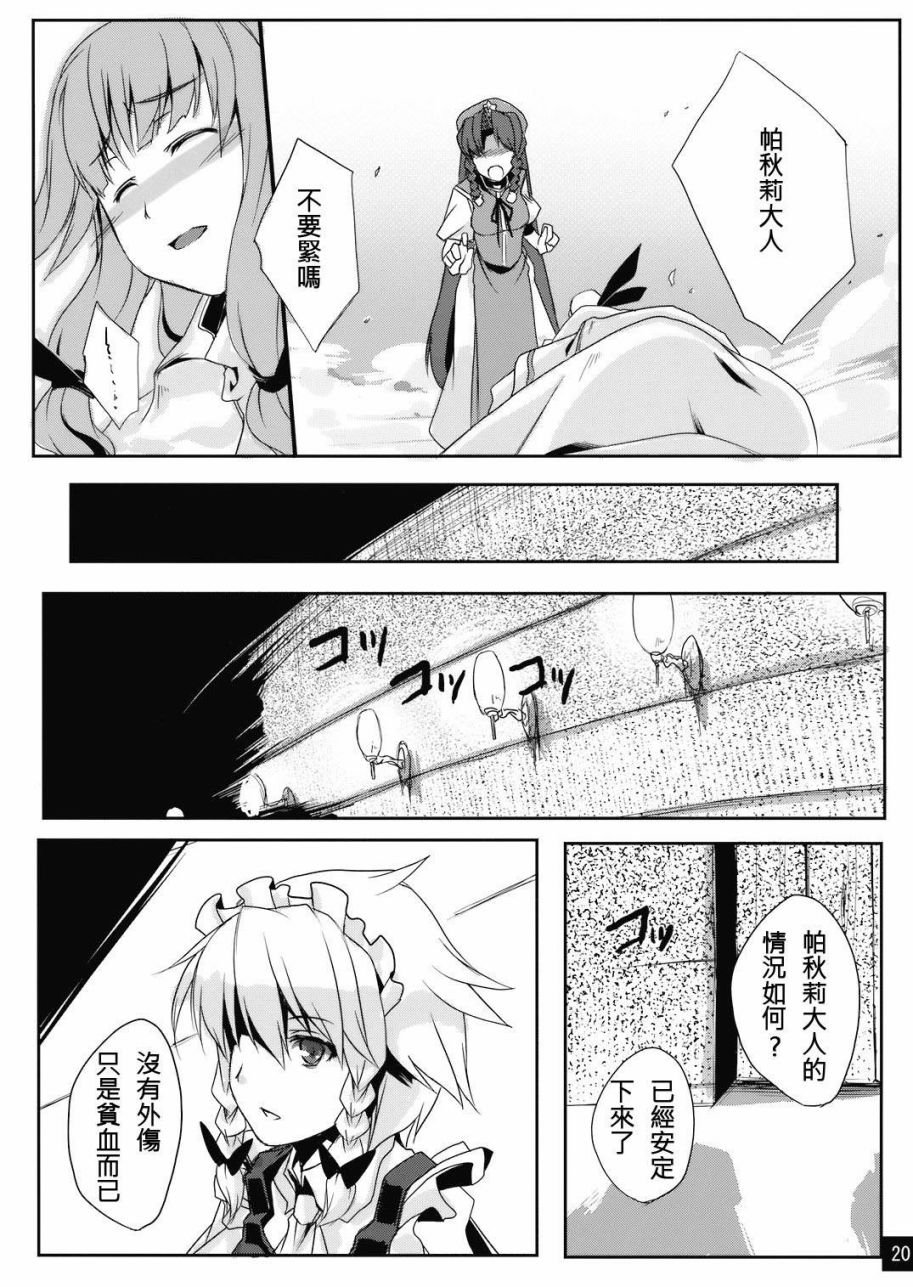 短篇