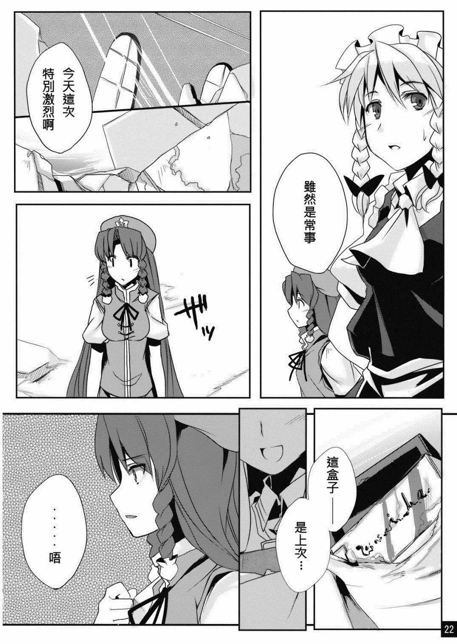 短篇