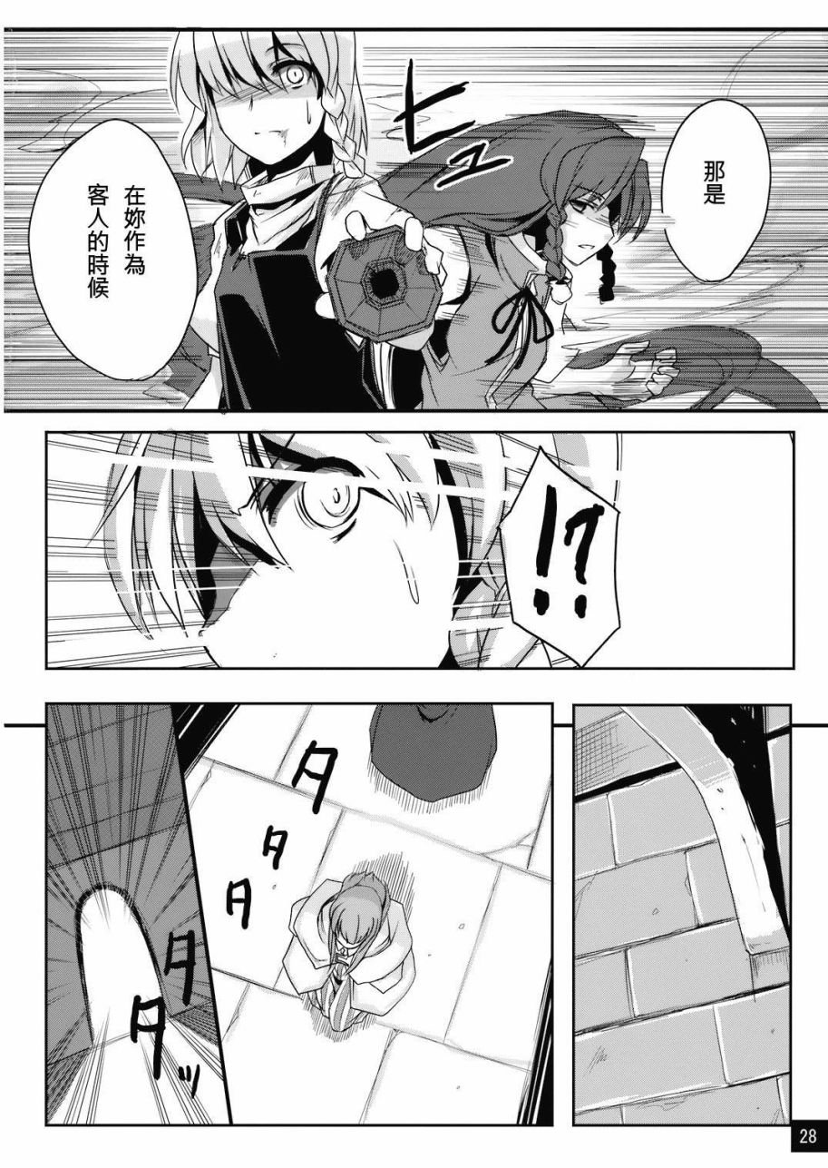 短篇