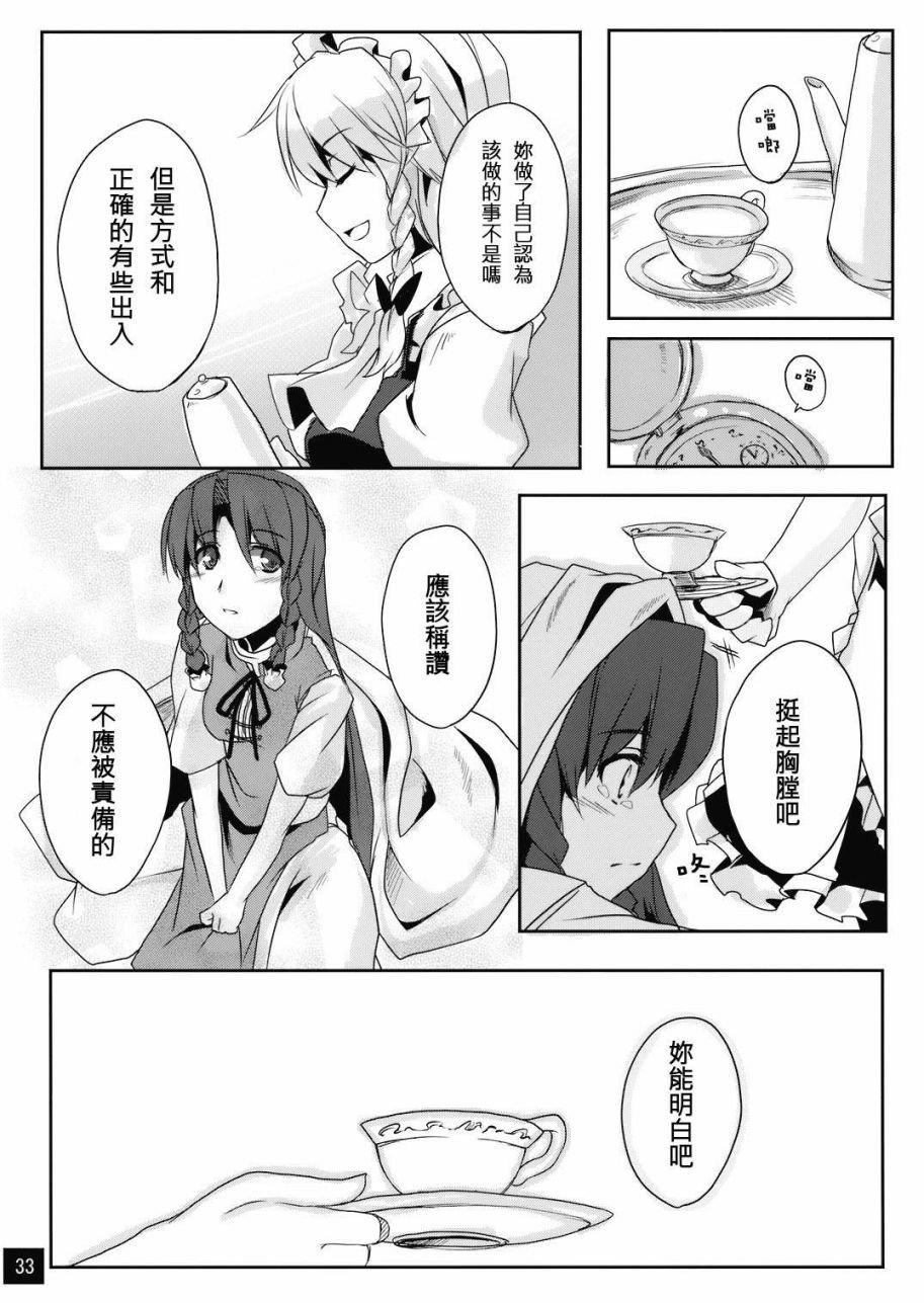 短篇