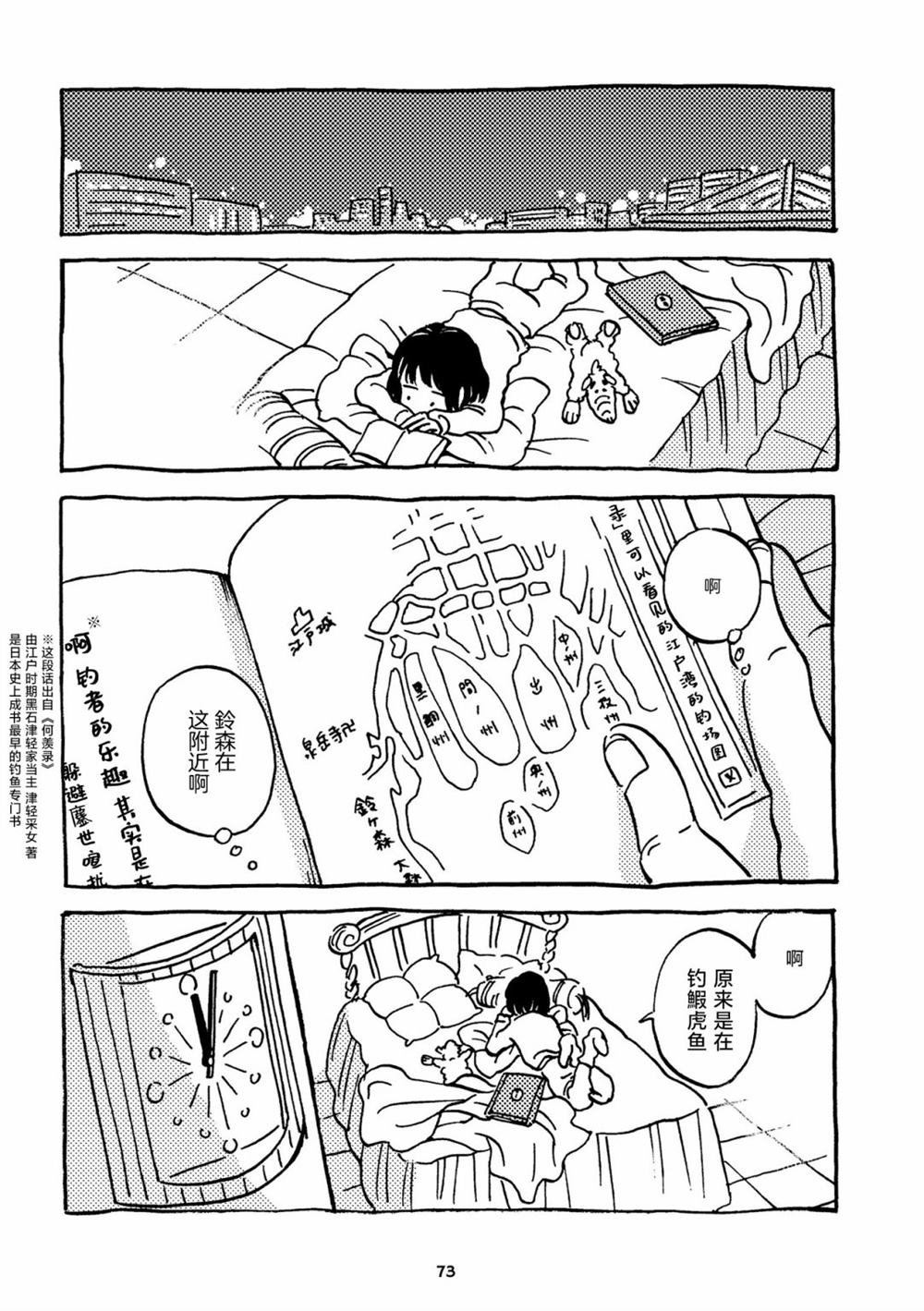 第12话