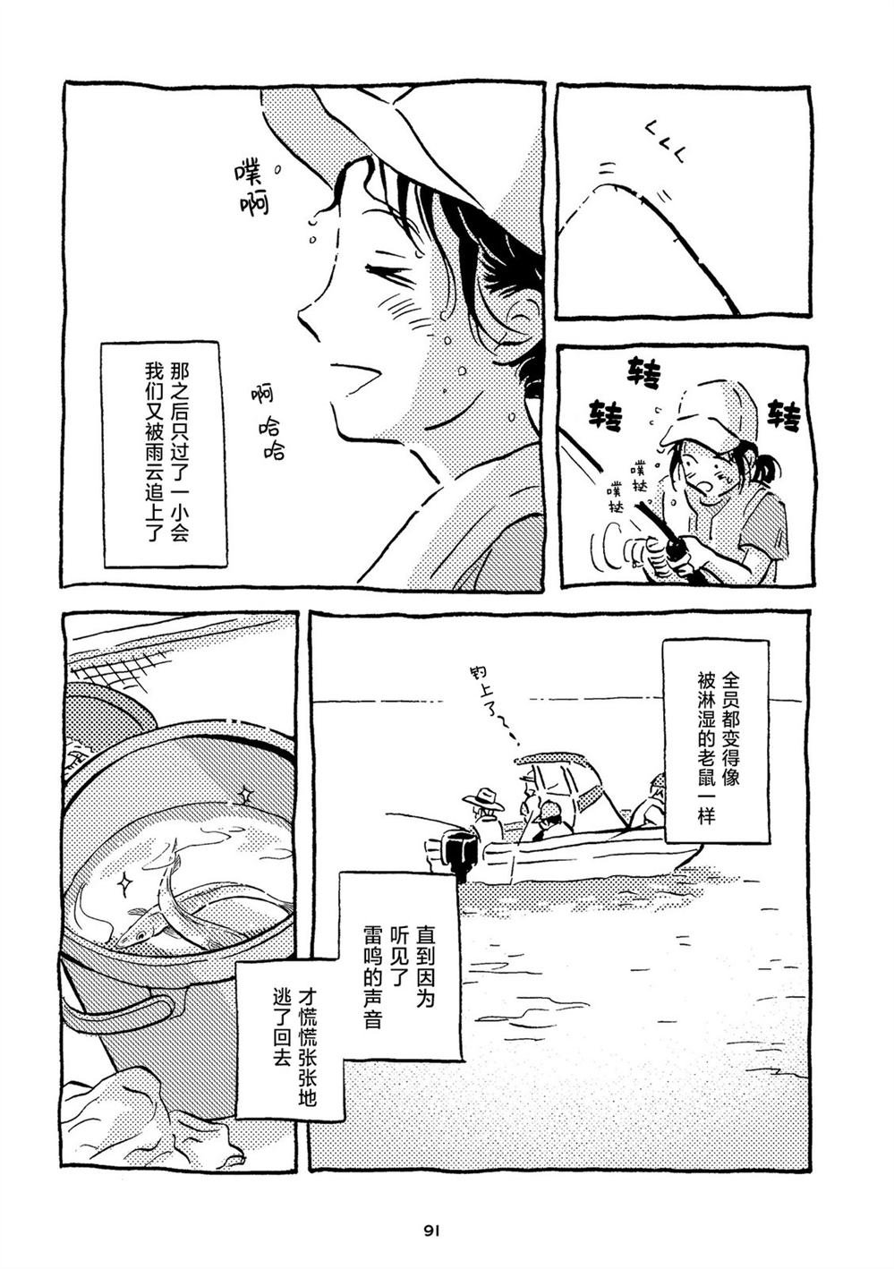 第15话