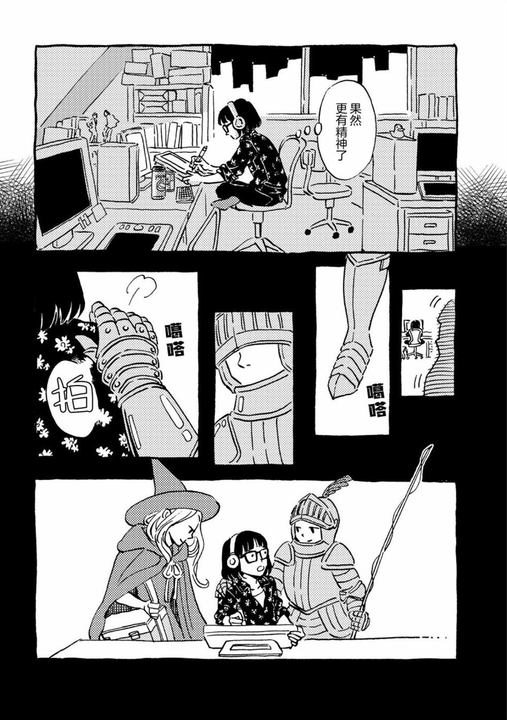 第4话