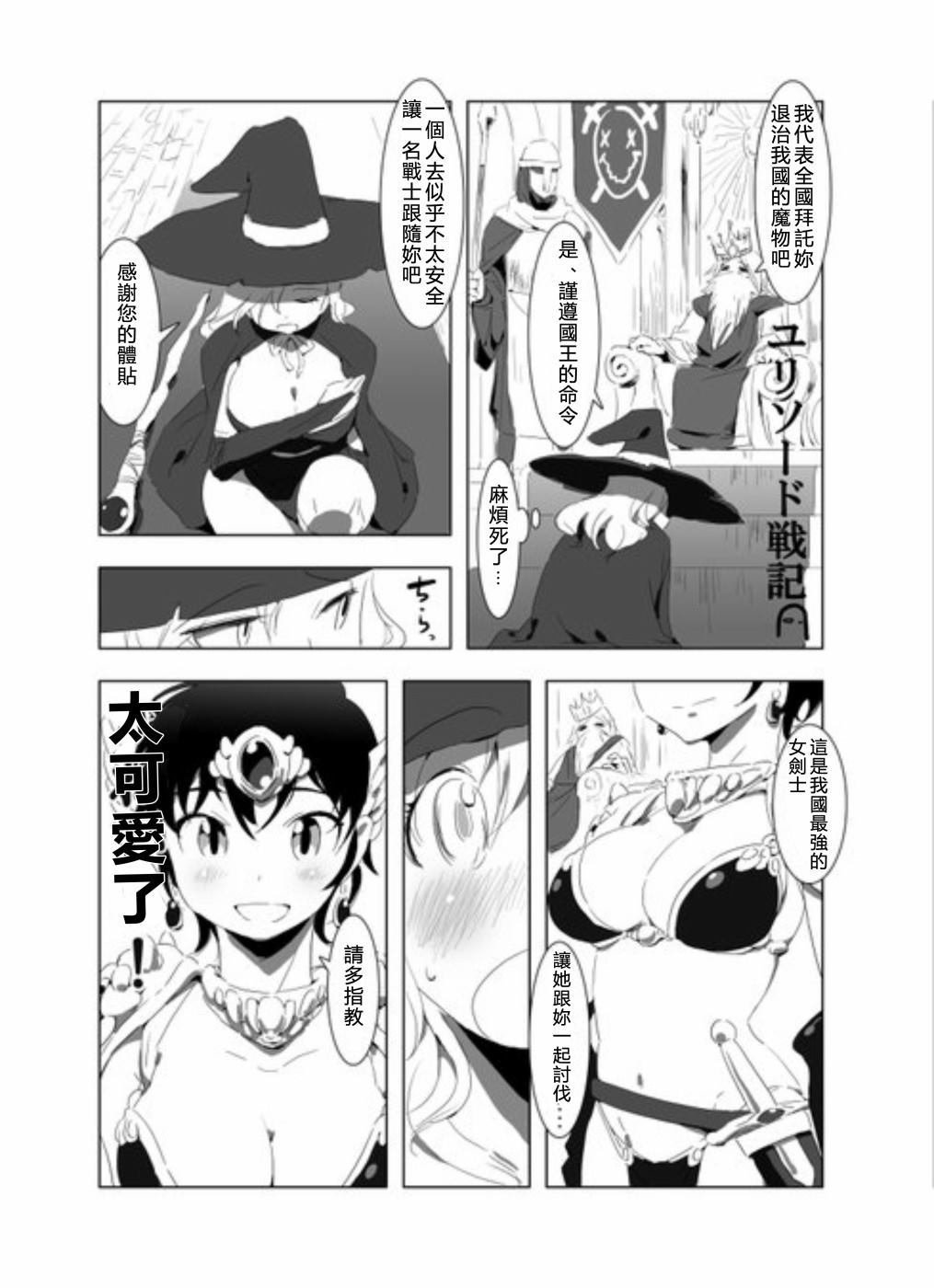 第1话