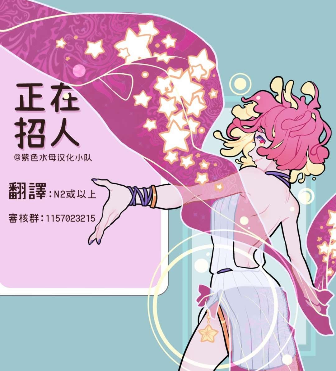 第5话