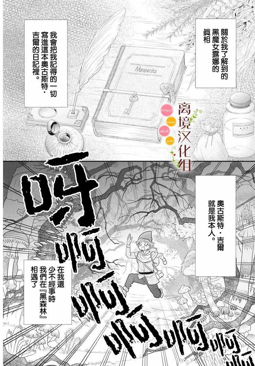 番外1