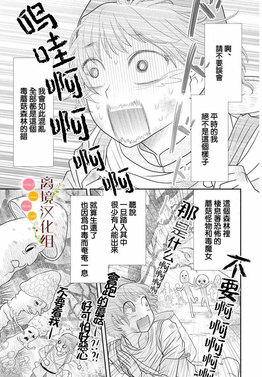 番外1