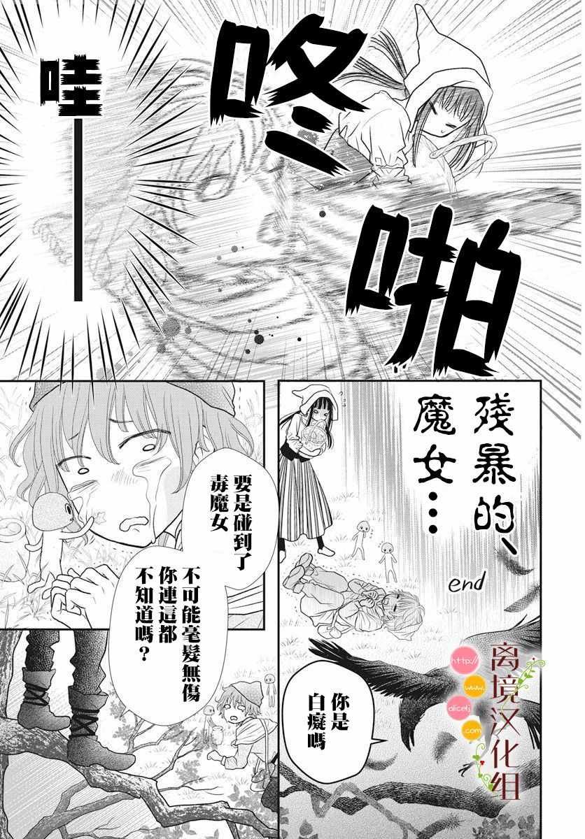 番外1