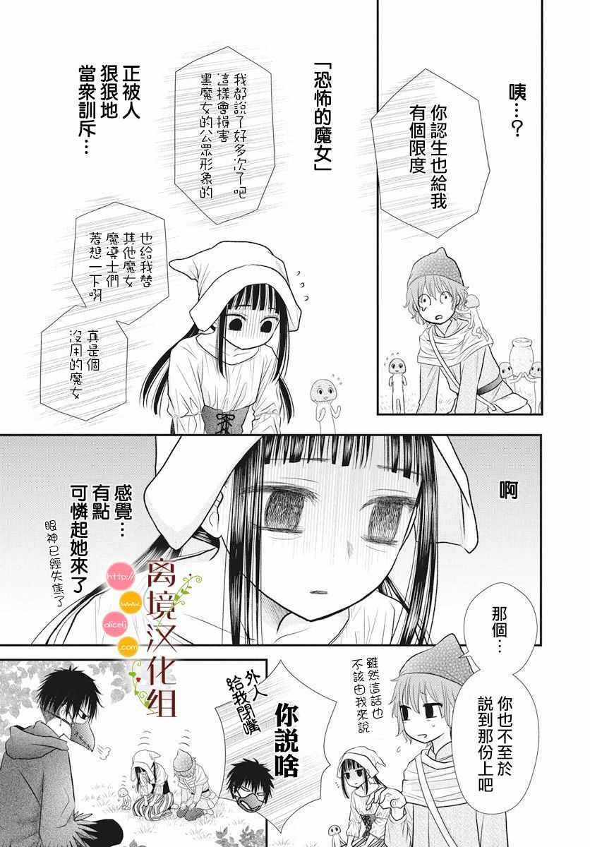 番外1