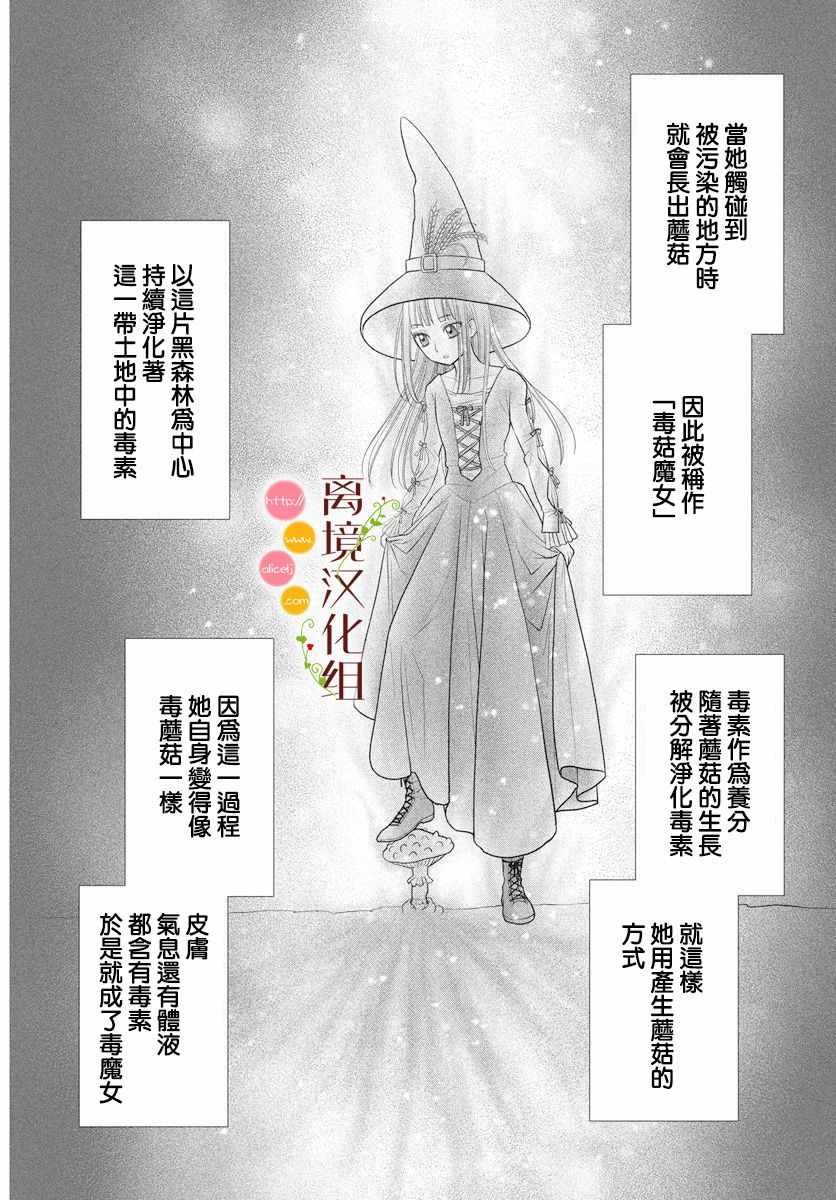 番外1
