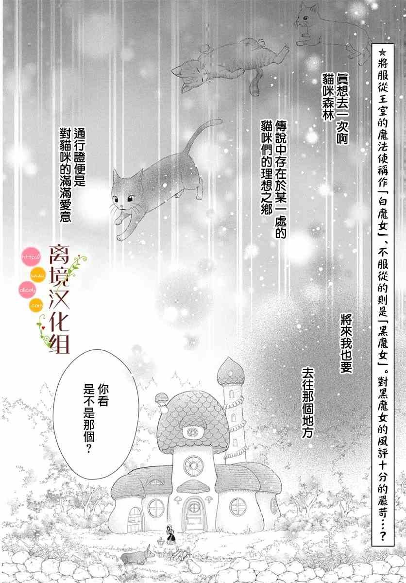 番外3