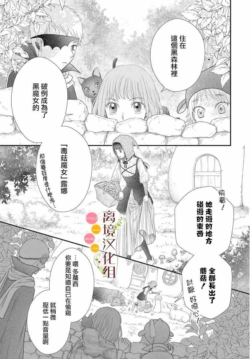 番外3