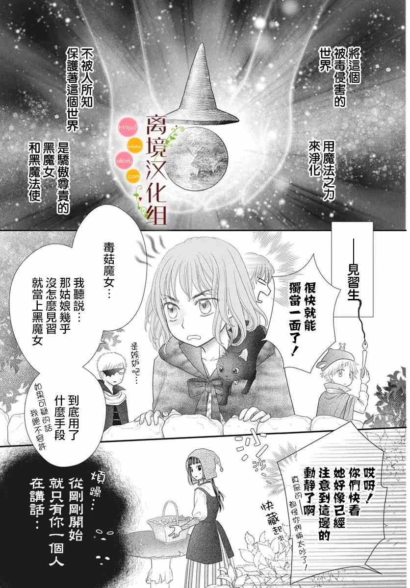 番外3