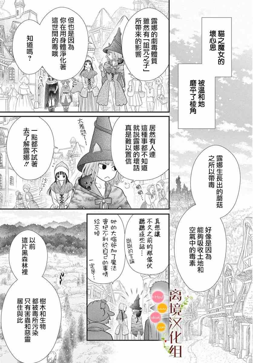 番外3