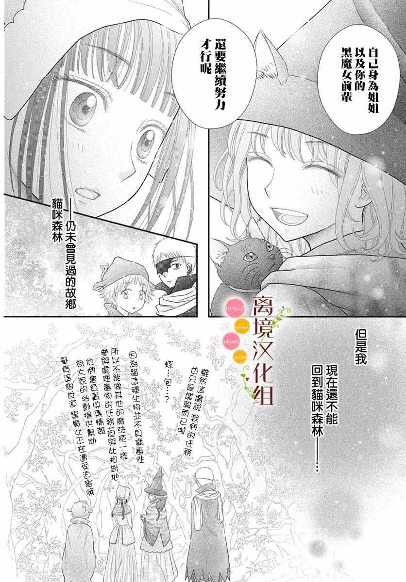 番外3