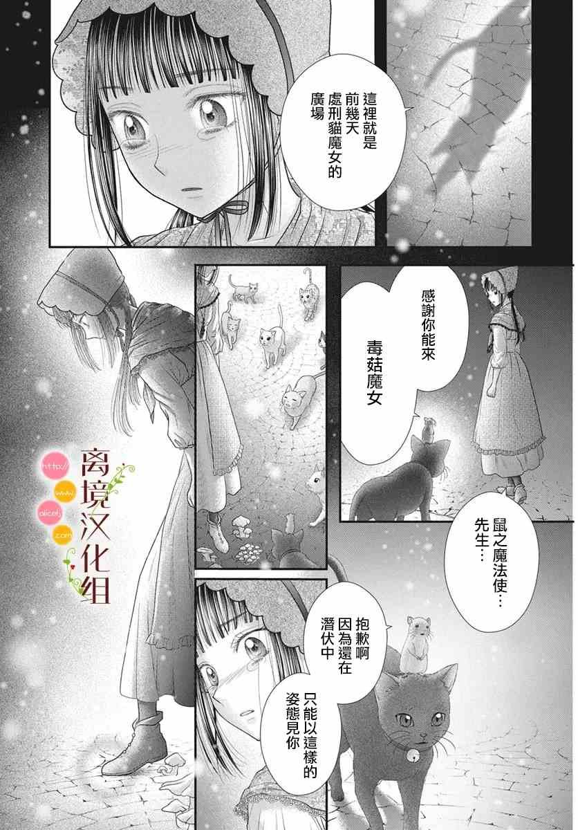 番外3