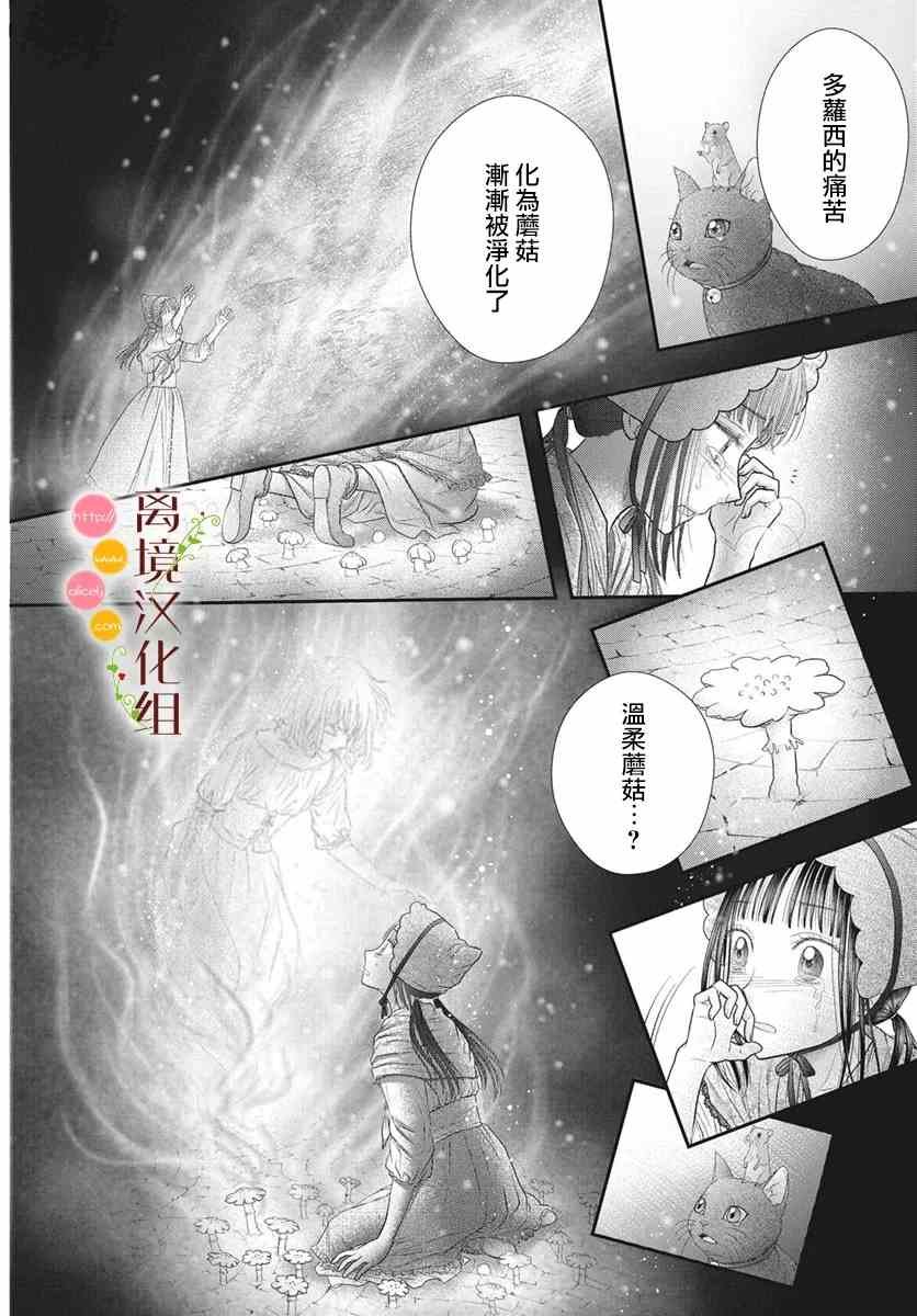 番外3