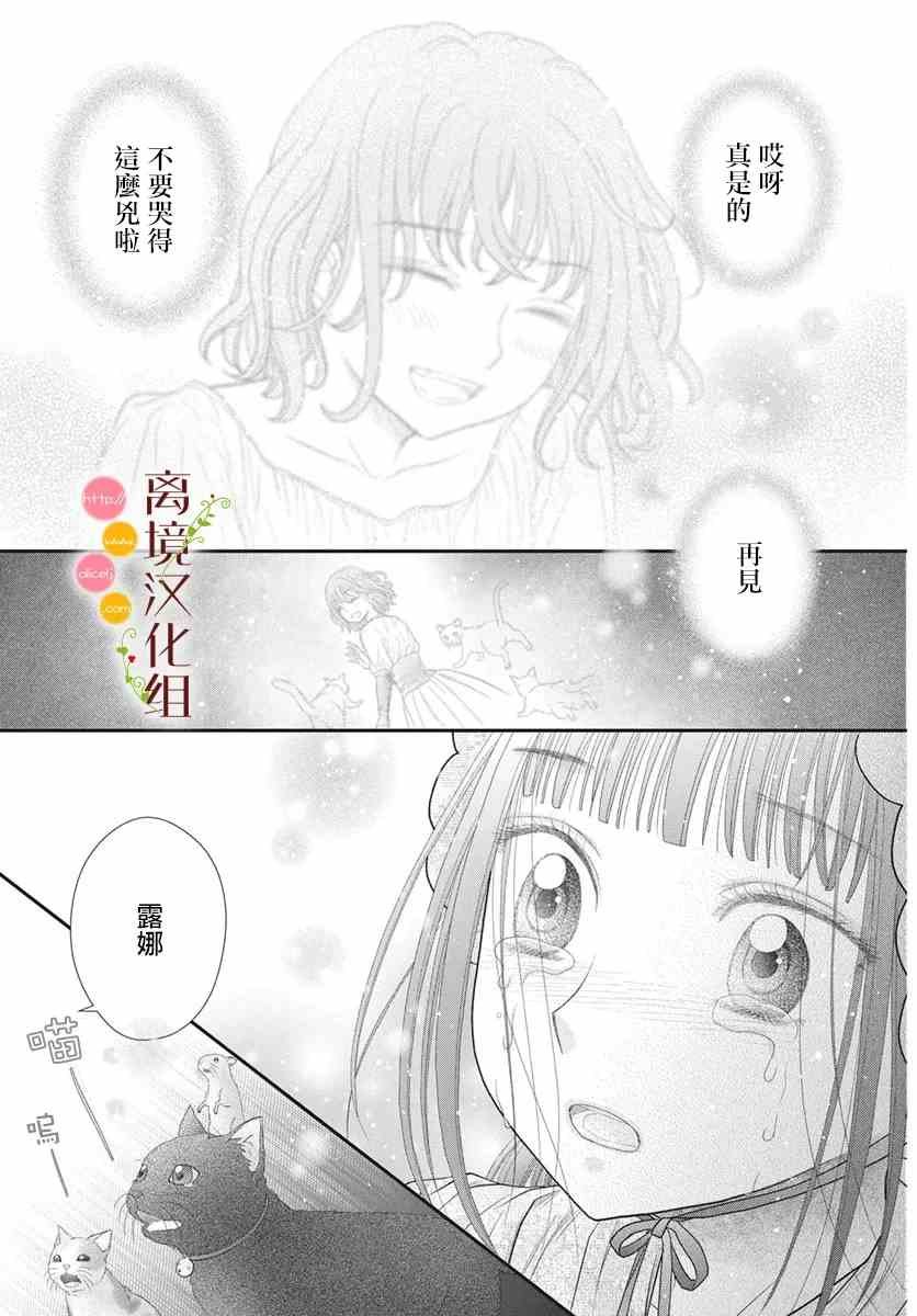 番外3
