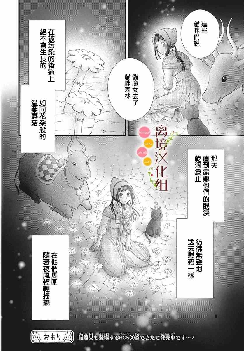 番外3