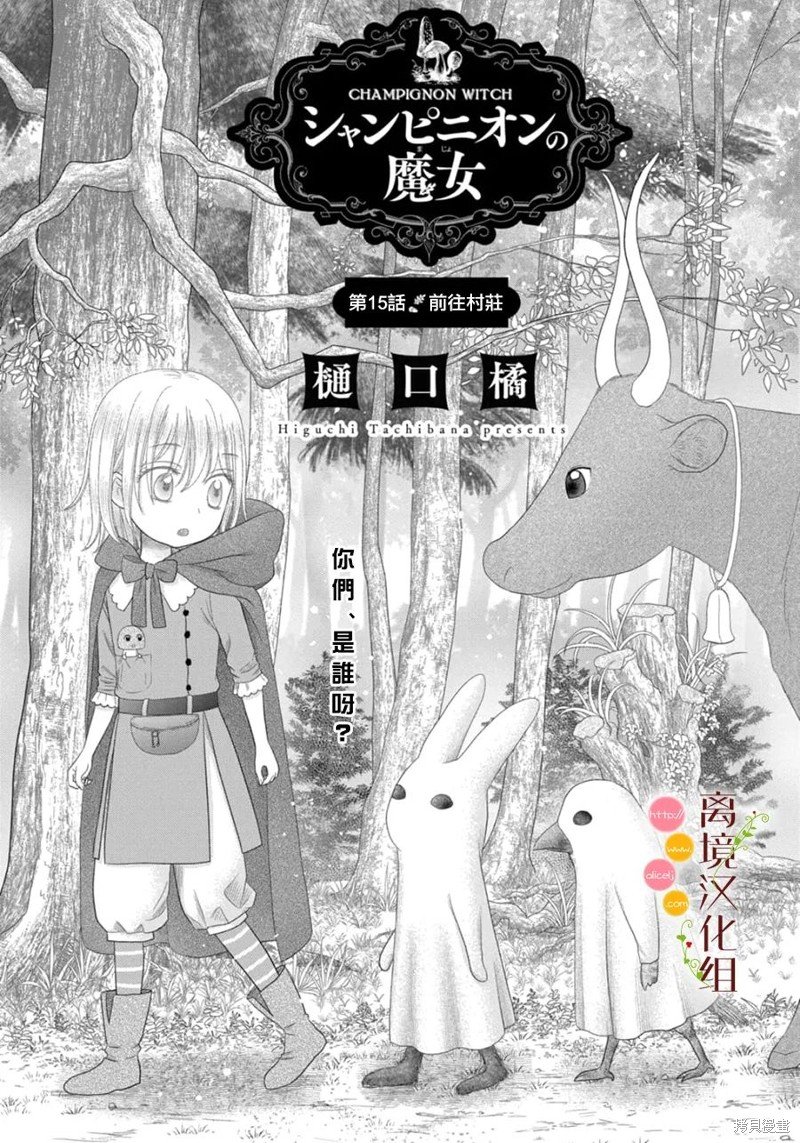 第15话