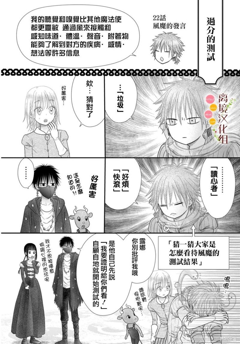 第22话
