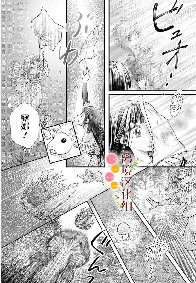 第2.5话