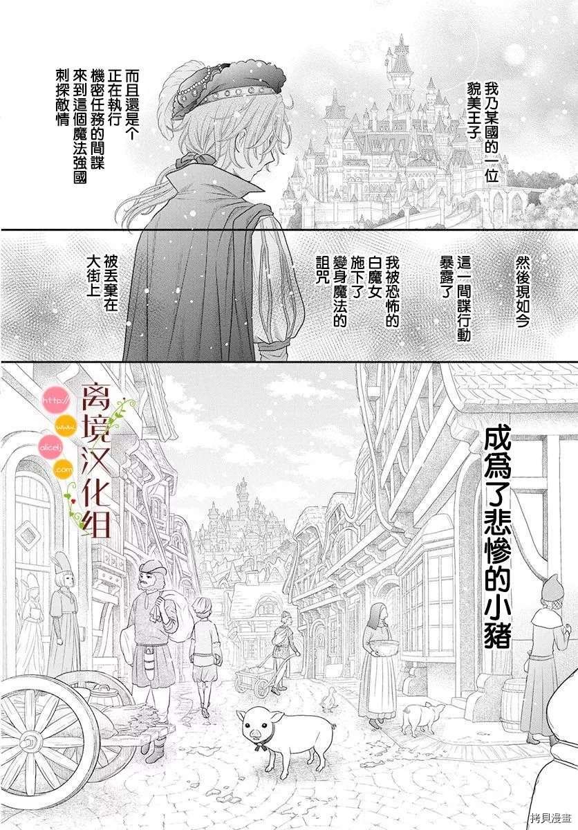 番外2