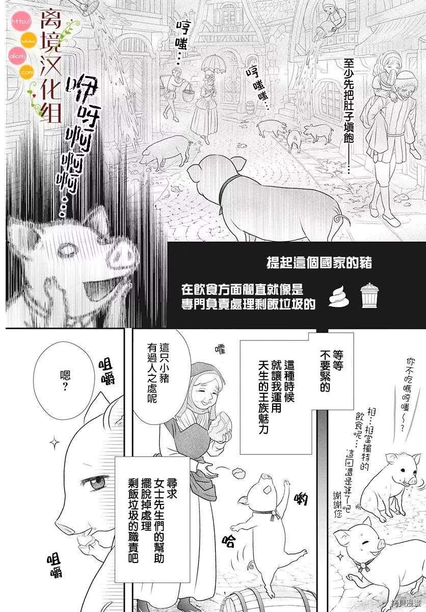 番外2