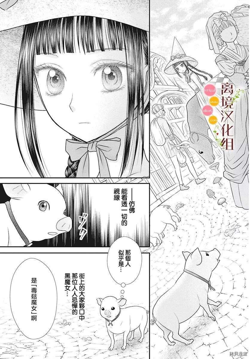 番外2