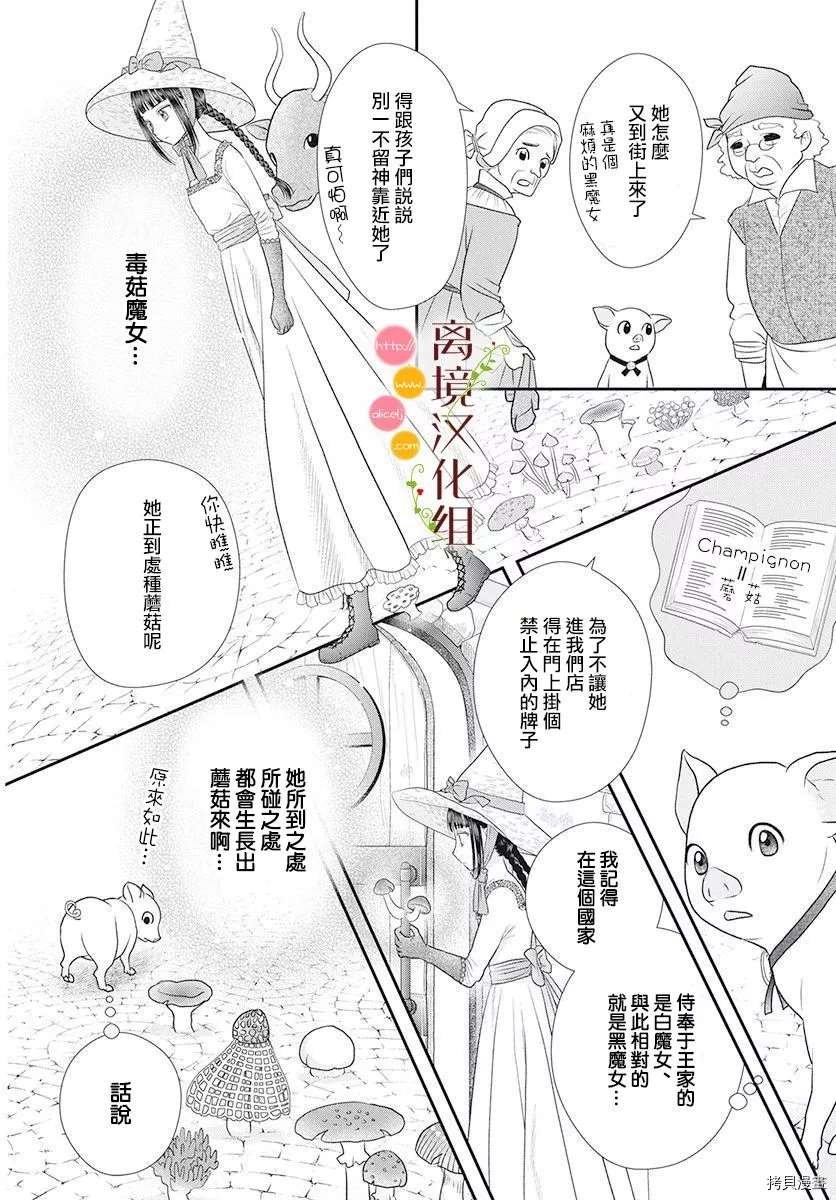 番外2