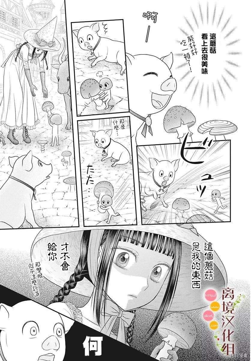 番外2