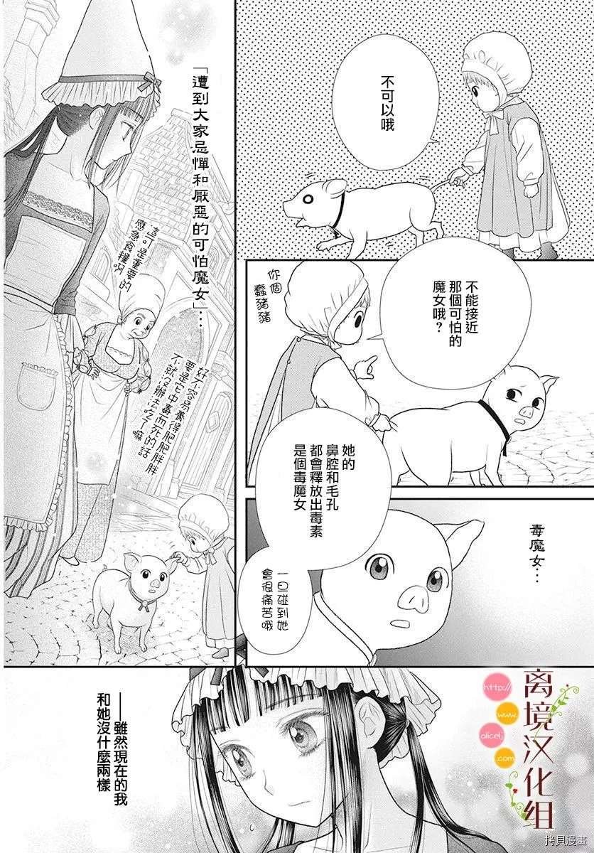 番外2