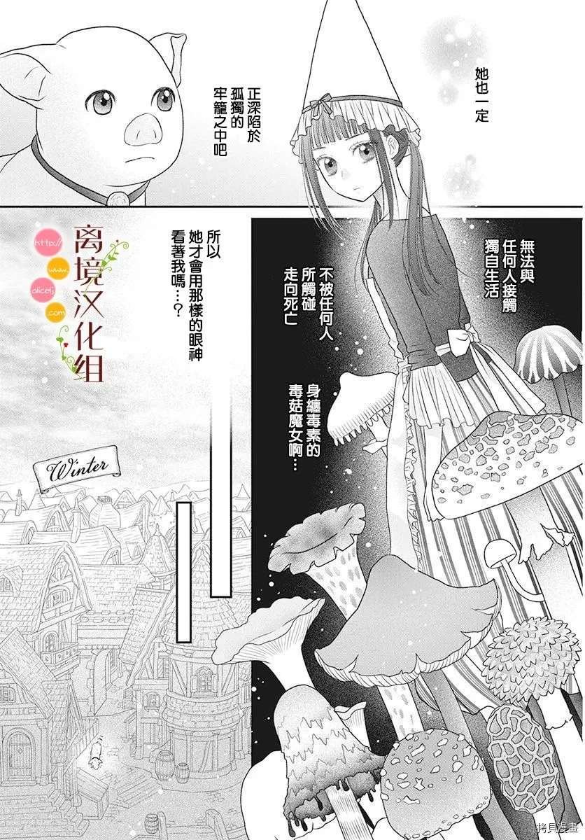 番外2