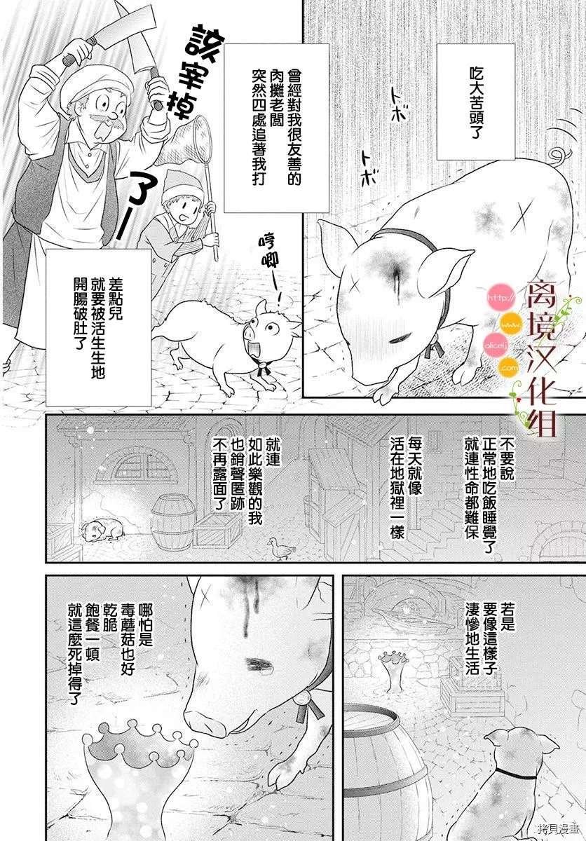 番外2