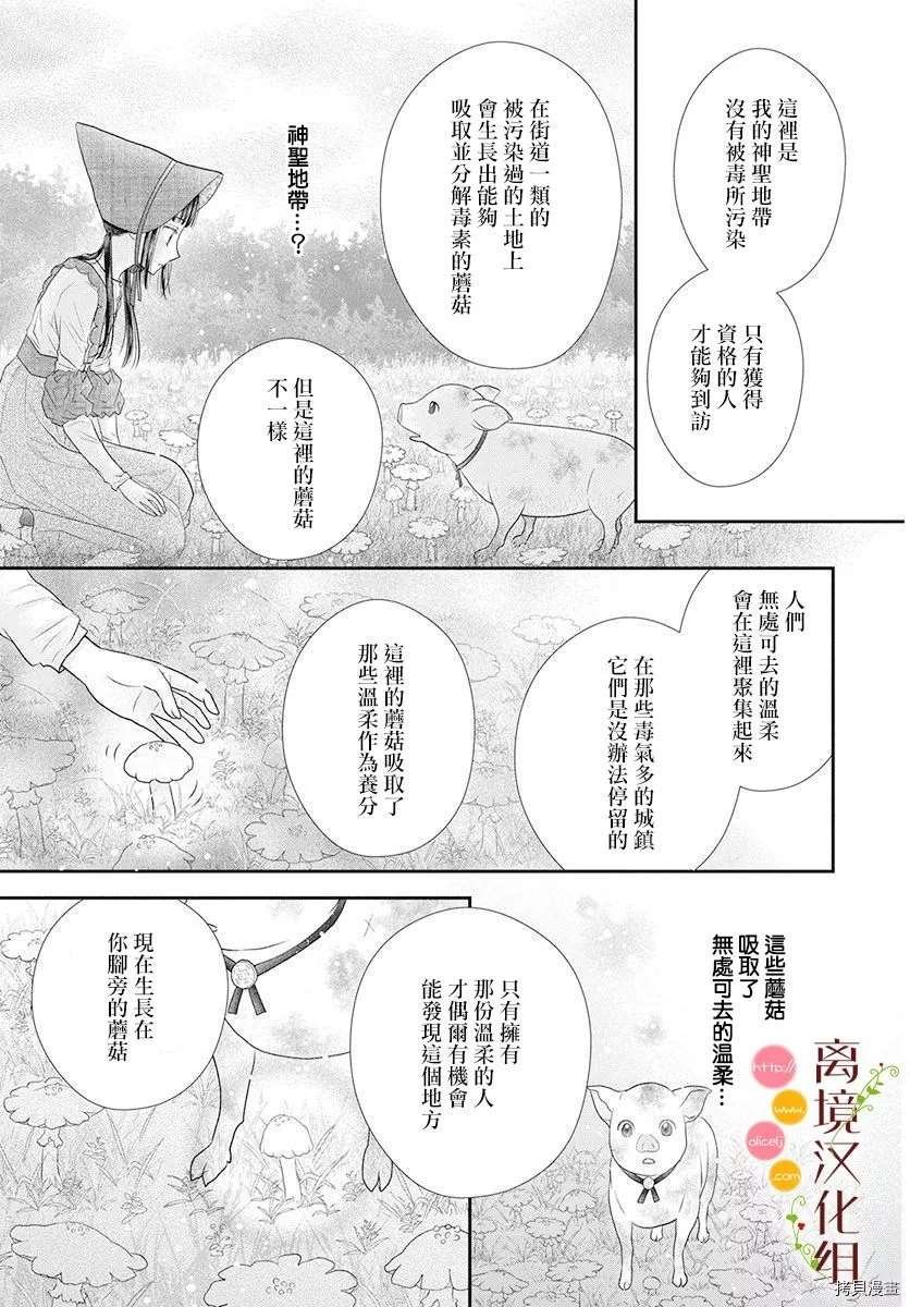 番外2