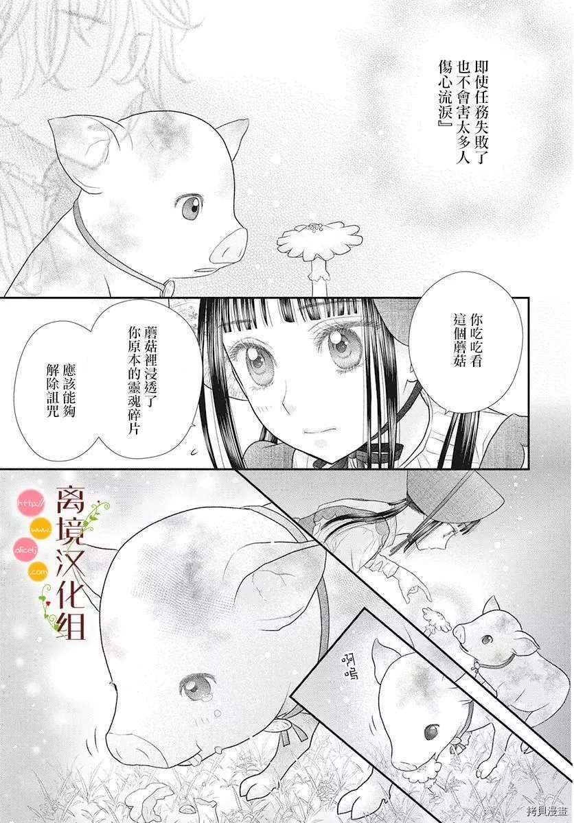 番外2