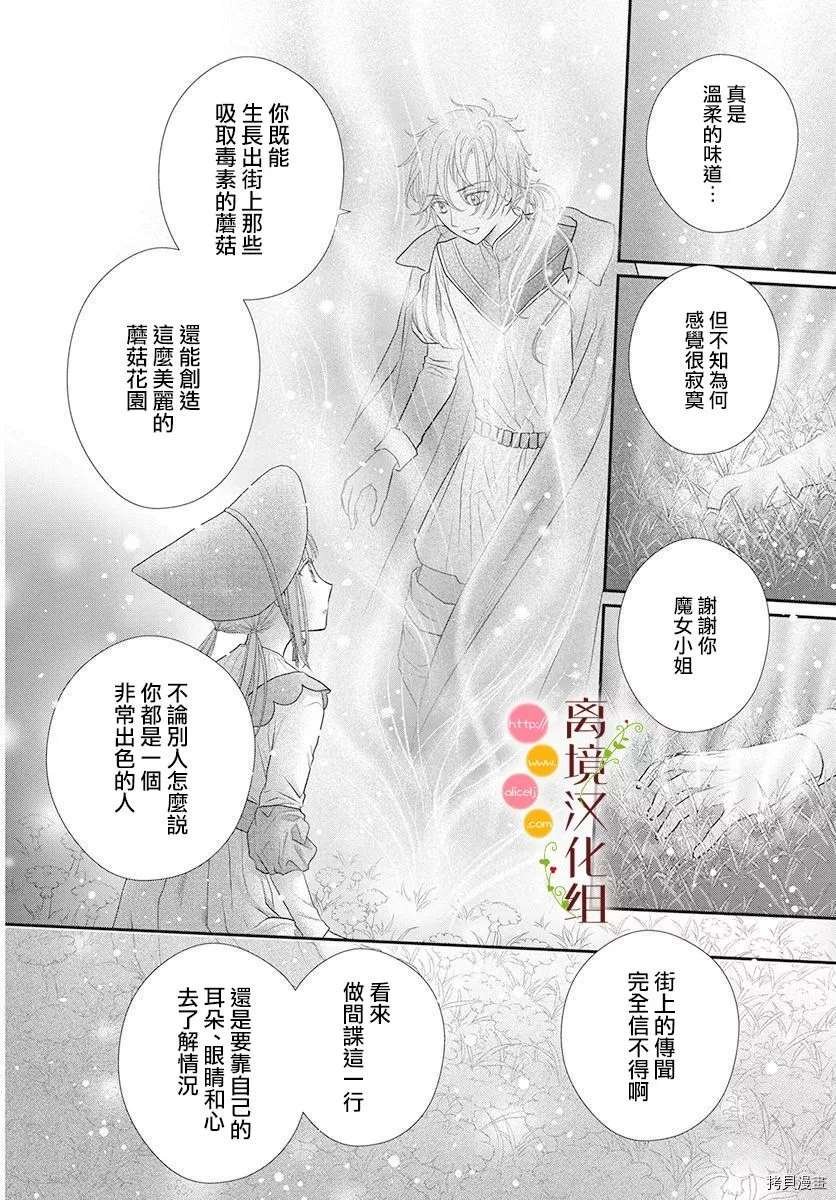 番外2