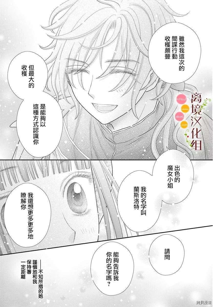 番外2