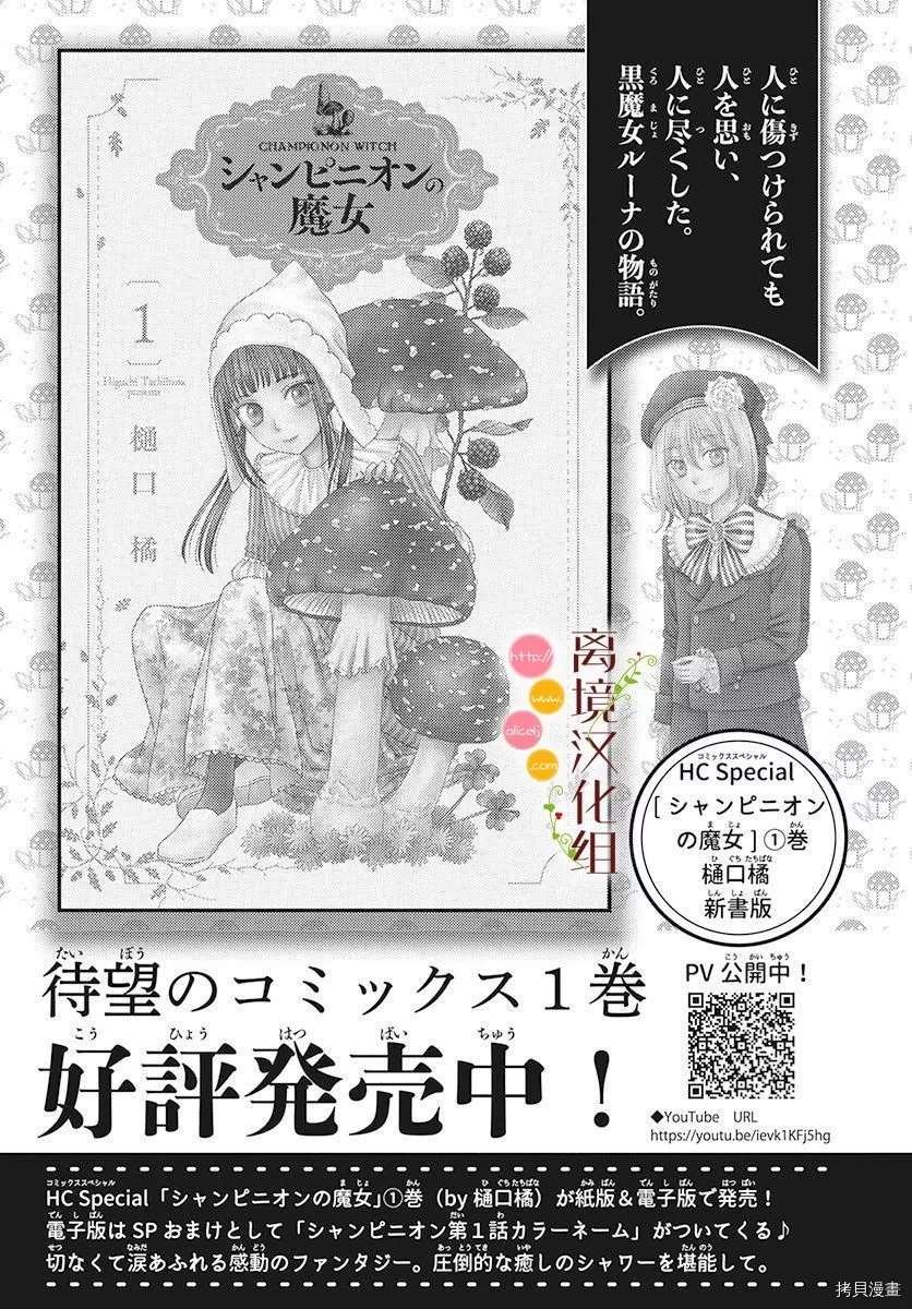 番外2