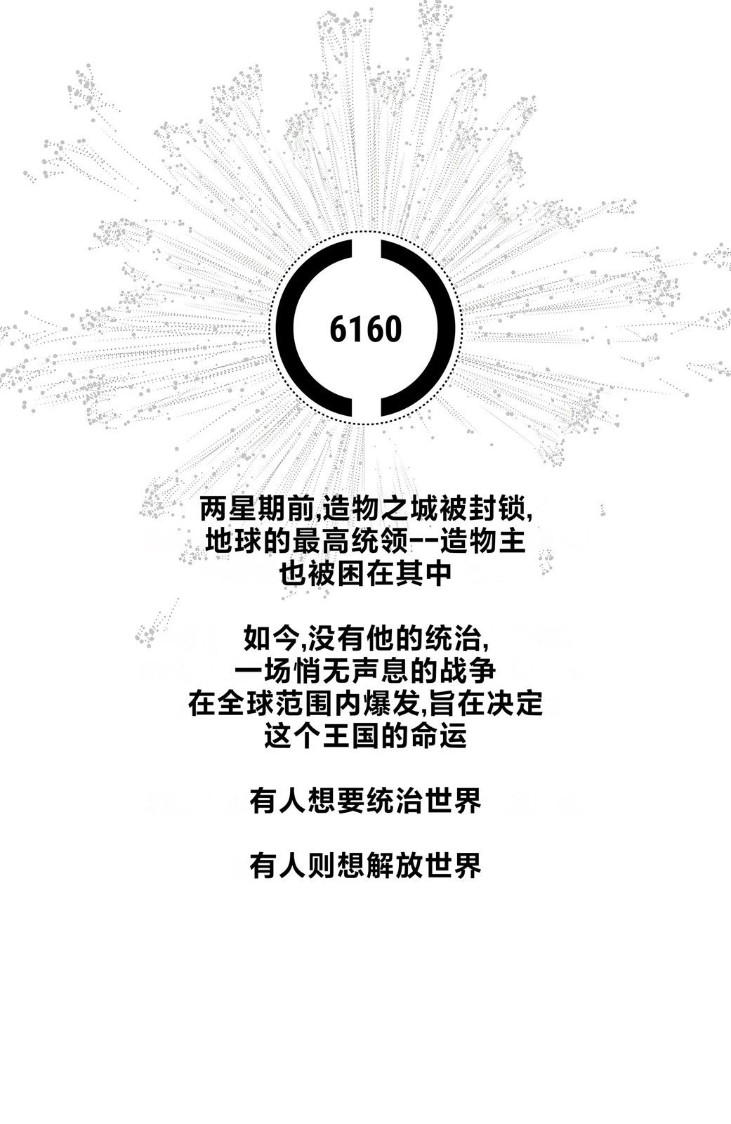 全一卷