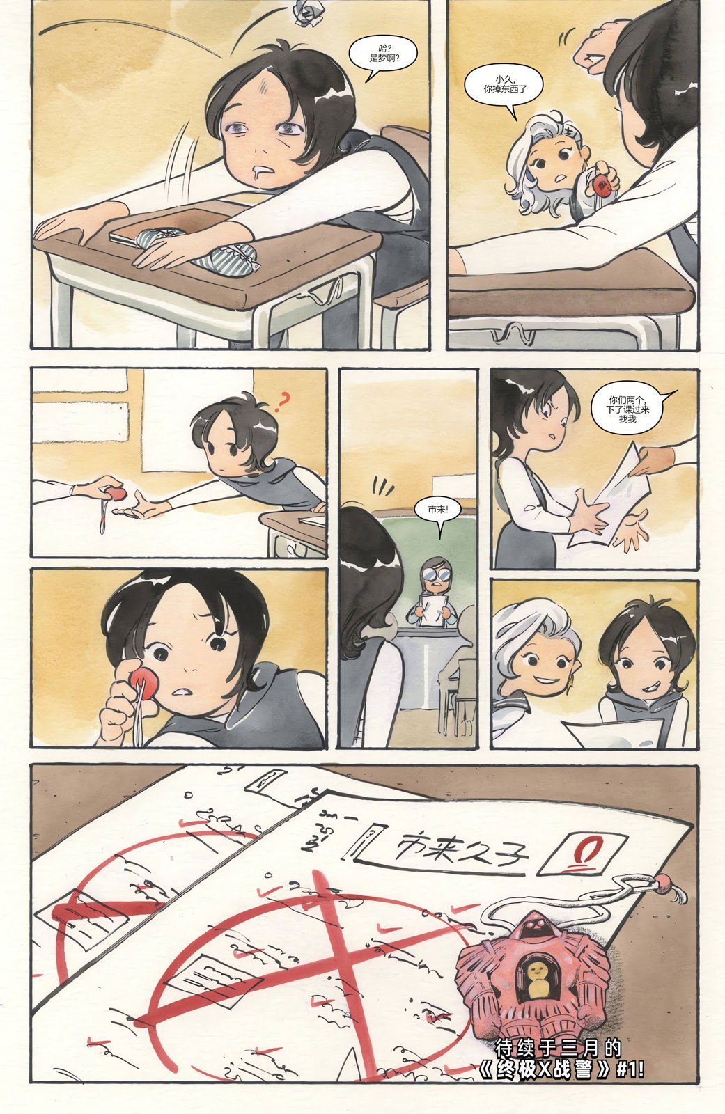 全一卷