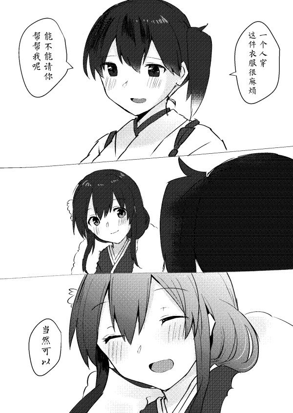 短篇