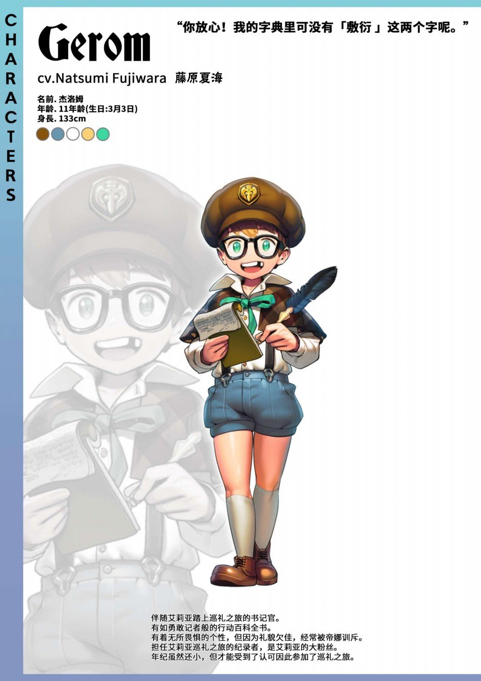 第1卷